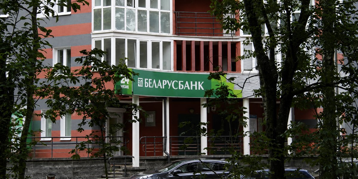 банк