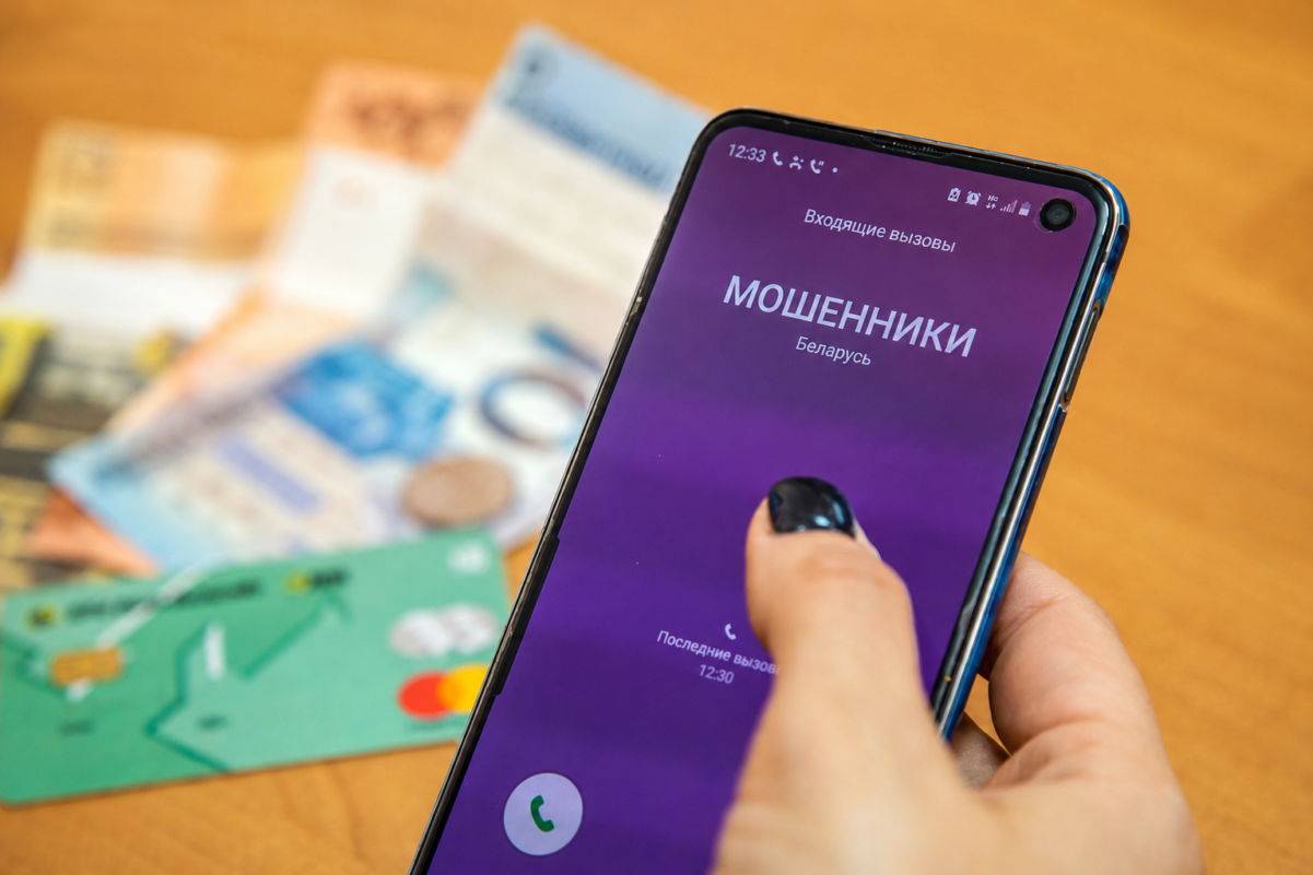 мошенники